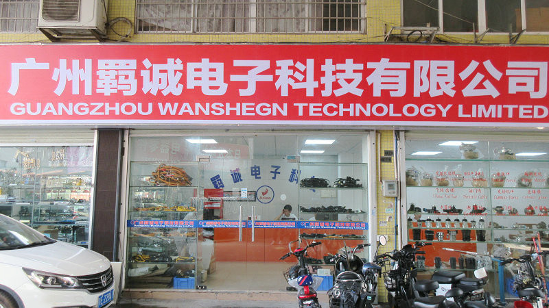 China Guangzhou Wansheng Technology Limted company profile